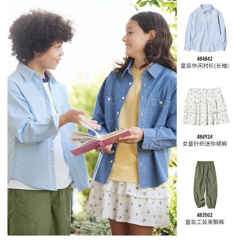 Uniqlo, летняя одежда, летняя рубашка 