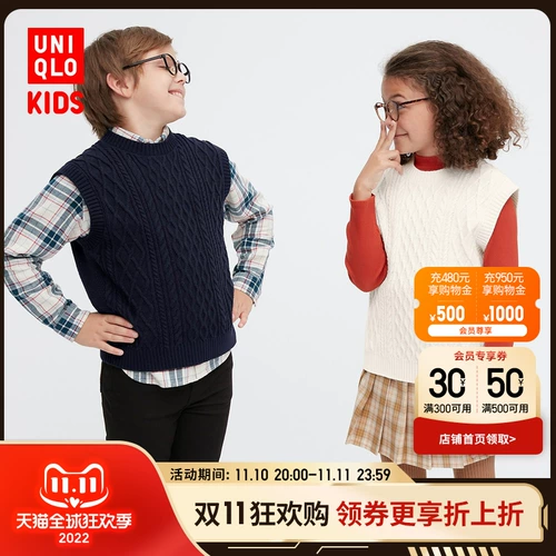 Uniqlo, трикотажный демисезонный жилет для мальчиков, детская одежда