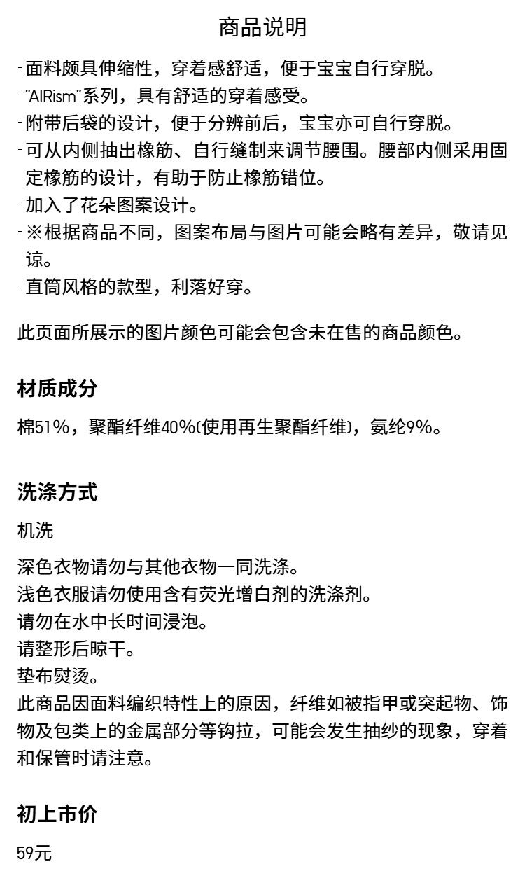 Uniqlo, детский комбинезон для раннего возраста, леггинсы, штаны, комплект, в обтяжку Uniqlo 