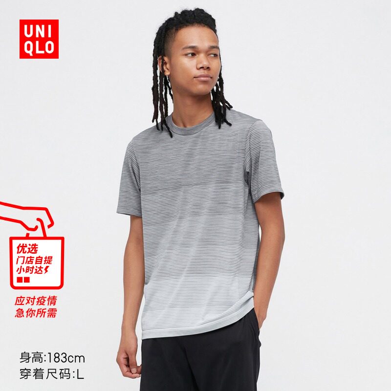 Federer's same speed jersey men's dress DRY-EX moisture absorption perspiration round collar T-shirt short sleeve sport 449017