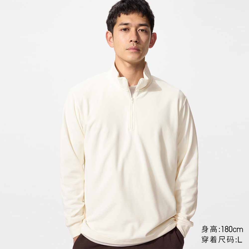 Uniqlo erkaklar uchun silliq cho'zilgan qutbli jun yarim fermuarli pullover/uzun yengli 481184