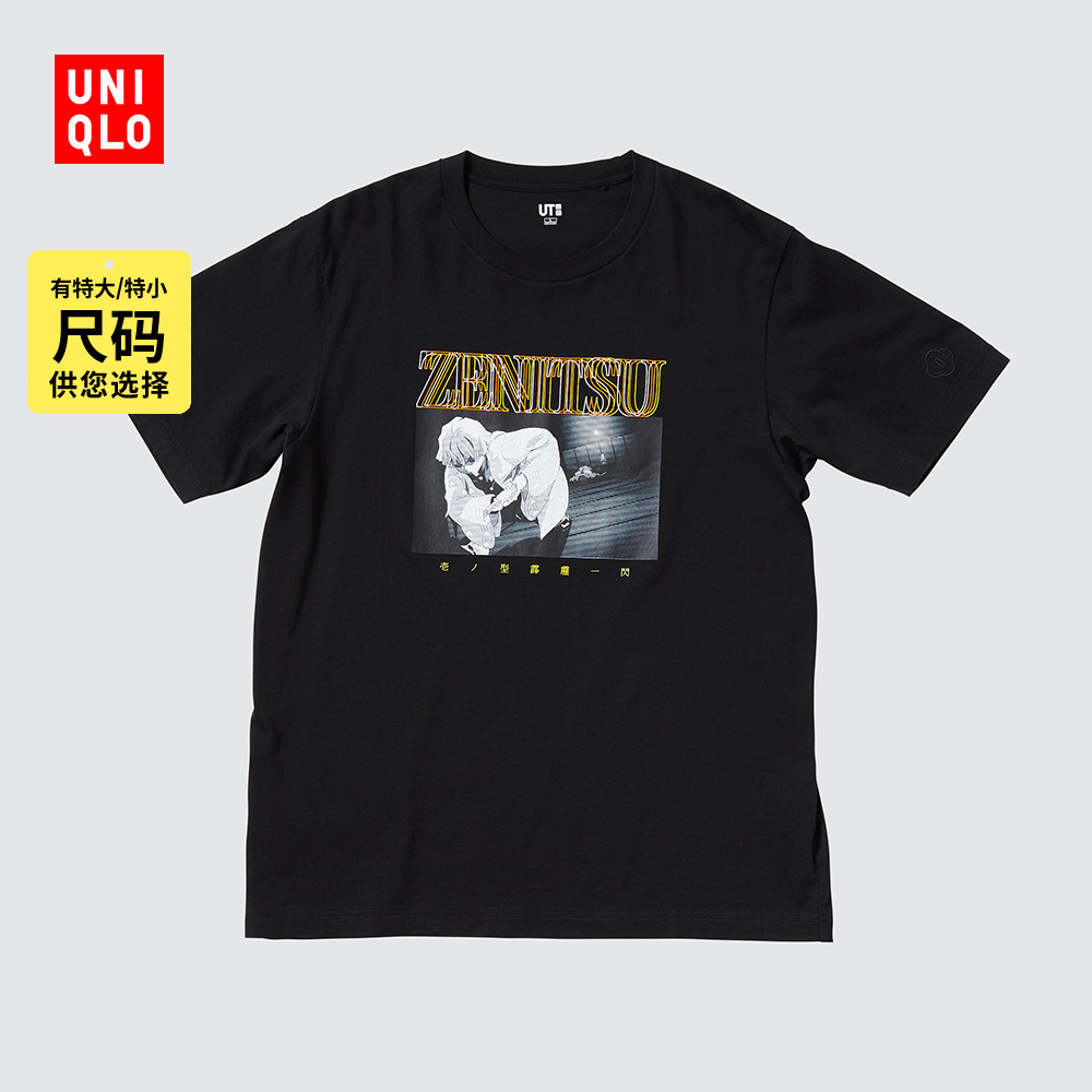 Uniqlo men's clothing women's clothing (UT) MANGA printed T-shirts (short sleeves) (Ghost Edge Series) 440694