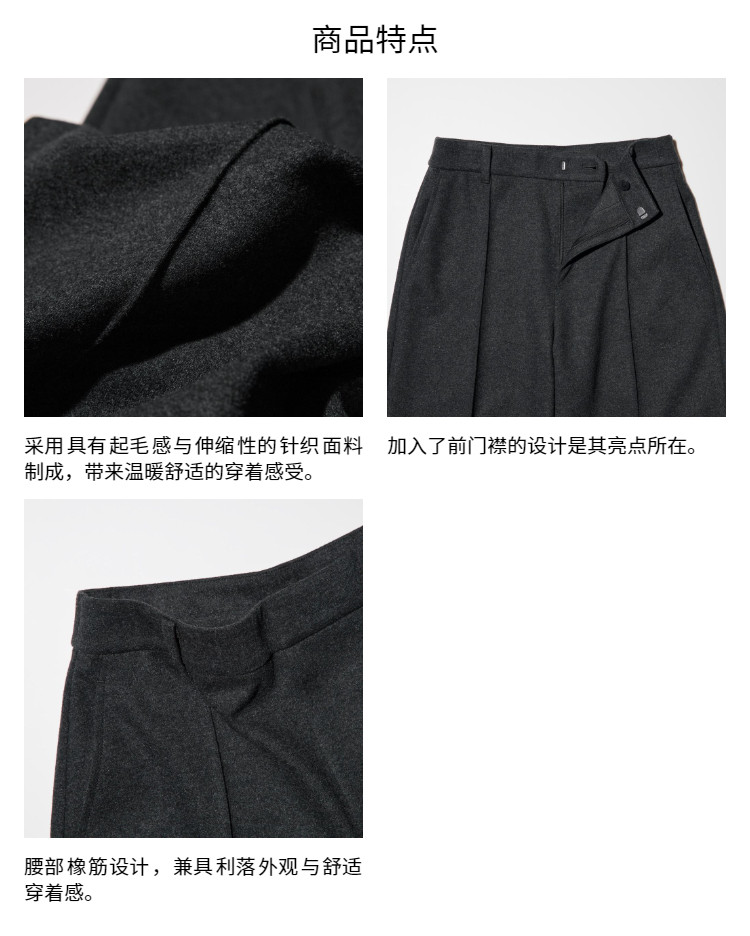 Uniqlo, замшевые трикотажные штаны           