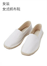 优衣库 女装 女式帆布鞋 432943 UNIQLO
