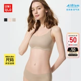 Uniqlo, бюстгальтер без косточек, комфортный поддерживающий бюстгалтер