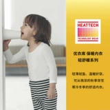 Uniqlo, детский удерживающий тепло лонгслив для раннего возраста, футболка