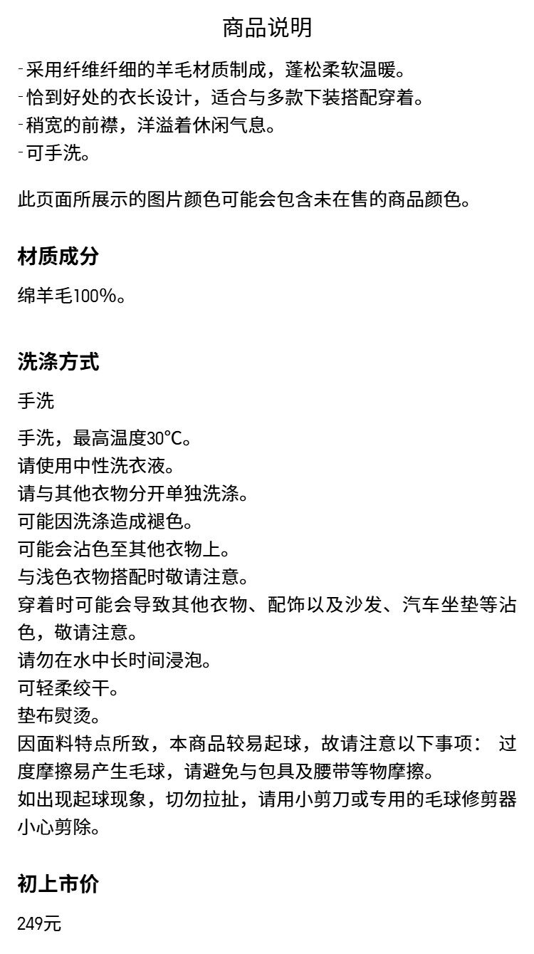 Uniqlo, мягкий шерстяной трикотажный кардиган, свитер Uniqlo 