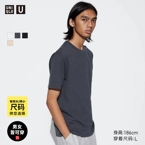 Uniqlo Comportion Model/Мужская и женская мастер T -Round Seck T -Form/Chort -рукав 455360