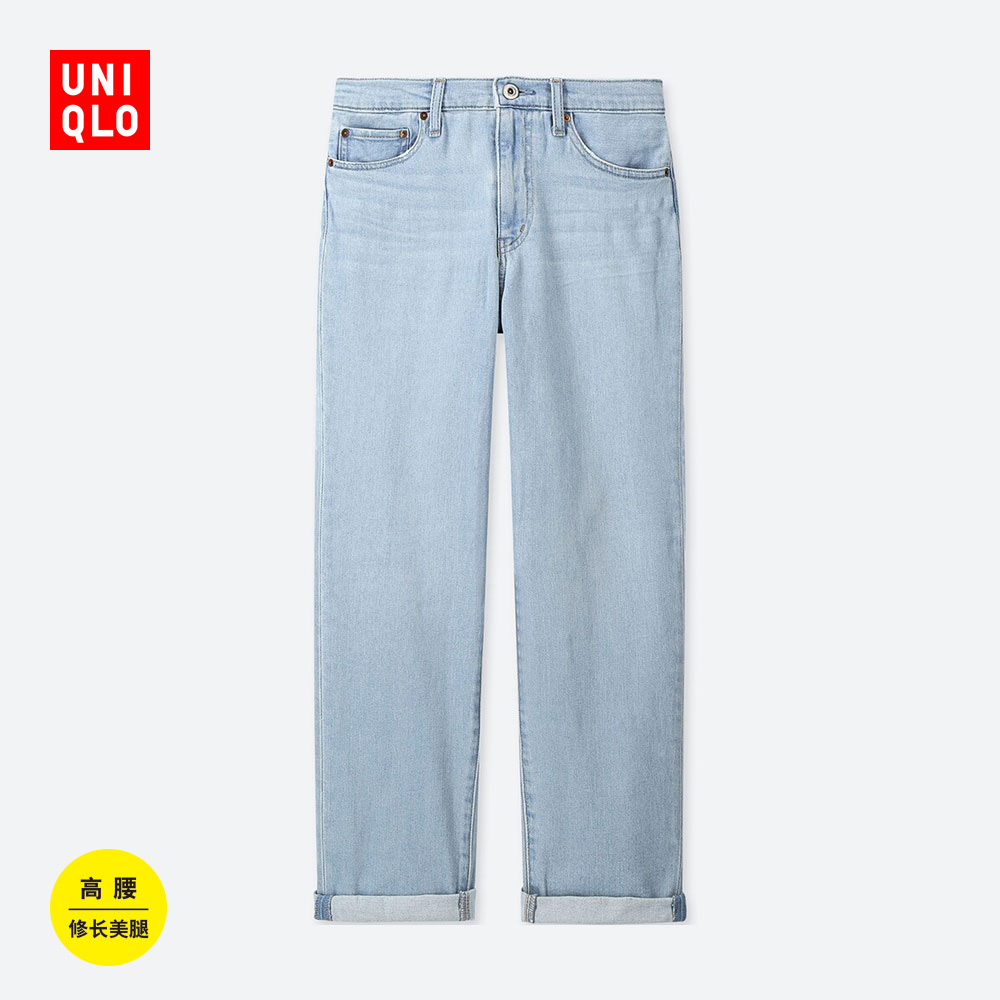boyfriend jeans uniqlo