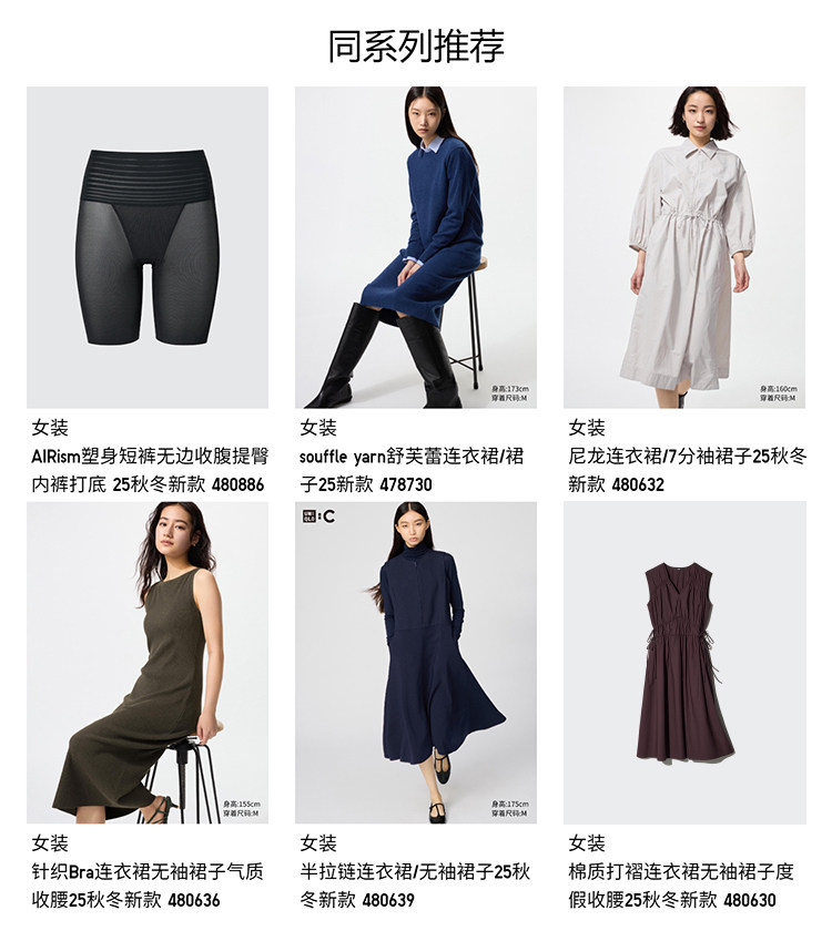 Uniqlo женщины хлопок печать Складывать платье безрукавный юбка праздник цветочный 480629 