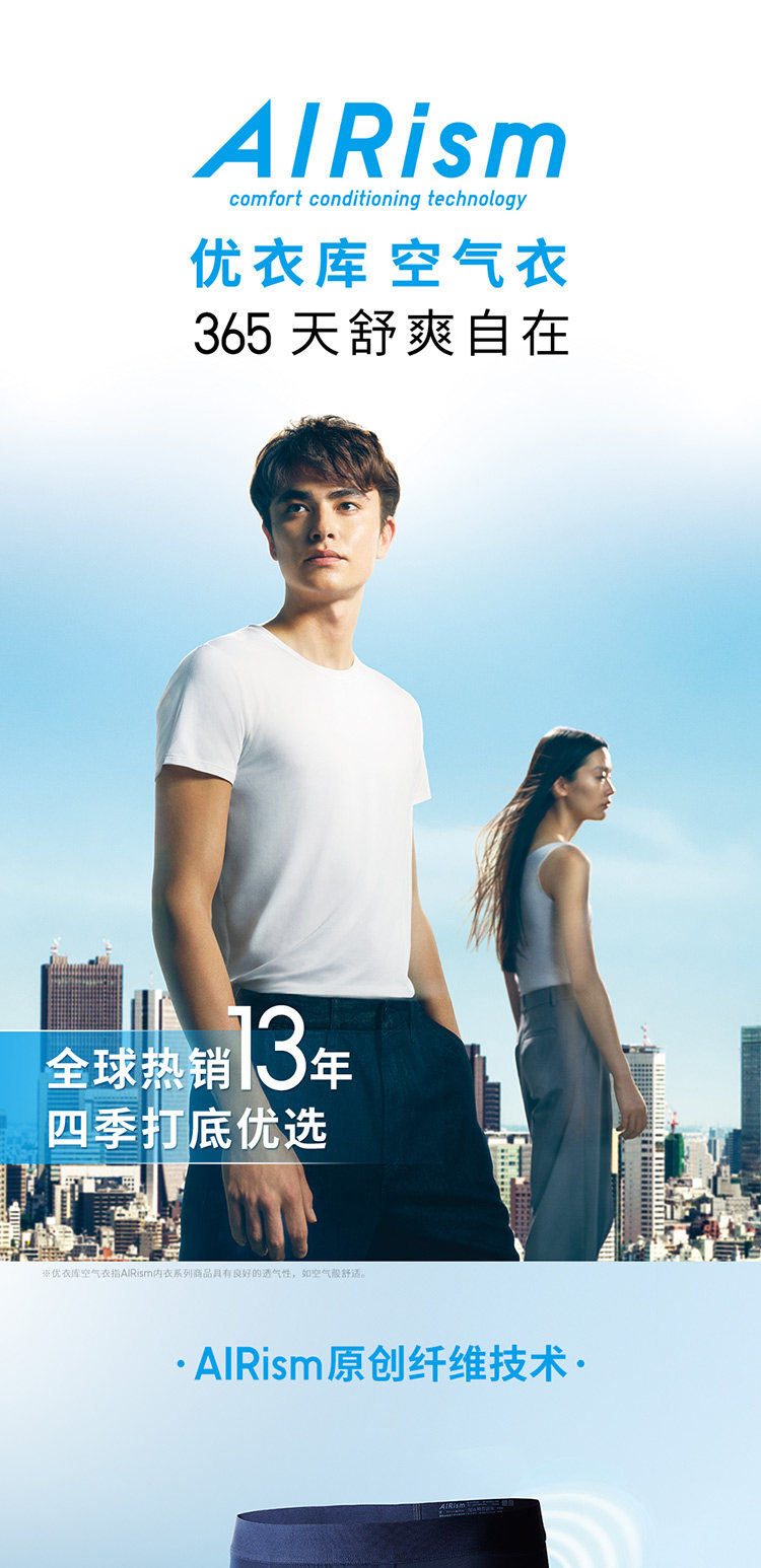 мужские боксеры uniqlo男装airism针织短裤空气衣印花男士内裤普通腰25春夏474297