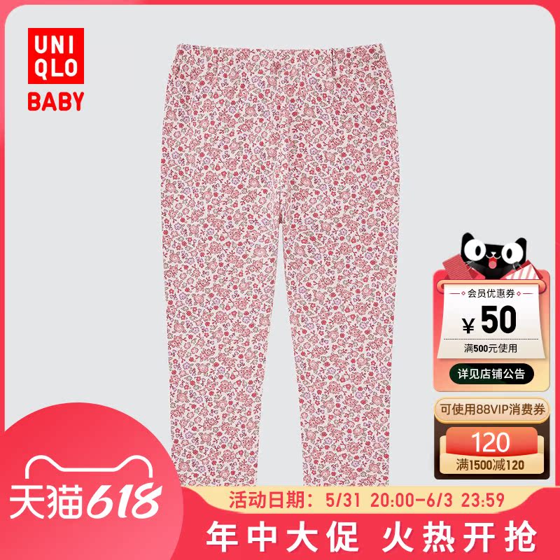 Uniqlo Spring and autumn baby skintight pants (inner lap pants can be worn outside) 440719 (70-120cm)