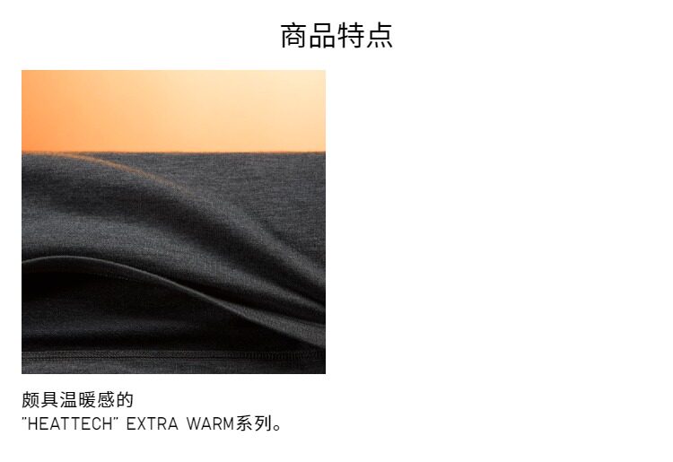 леггинсы None Uniqlo HEATTECH 470374 470376