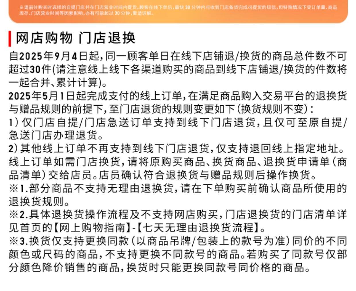 Uniqlo женщины Имитация HEATTECH кашемир спортивные брюки / брюки связанные ноги теплые брюки 470135 449879 