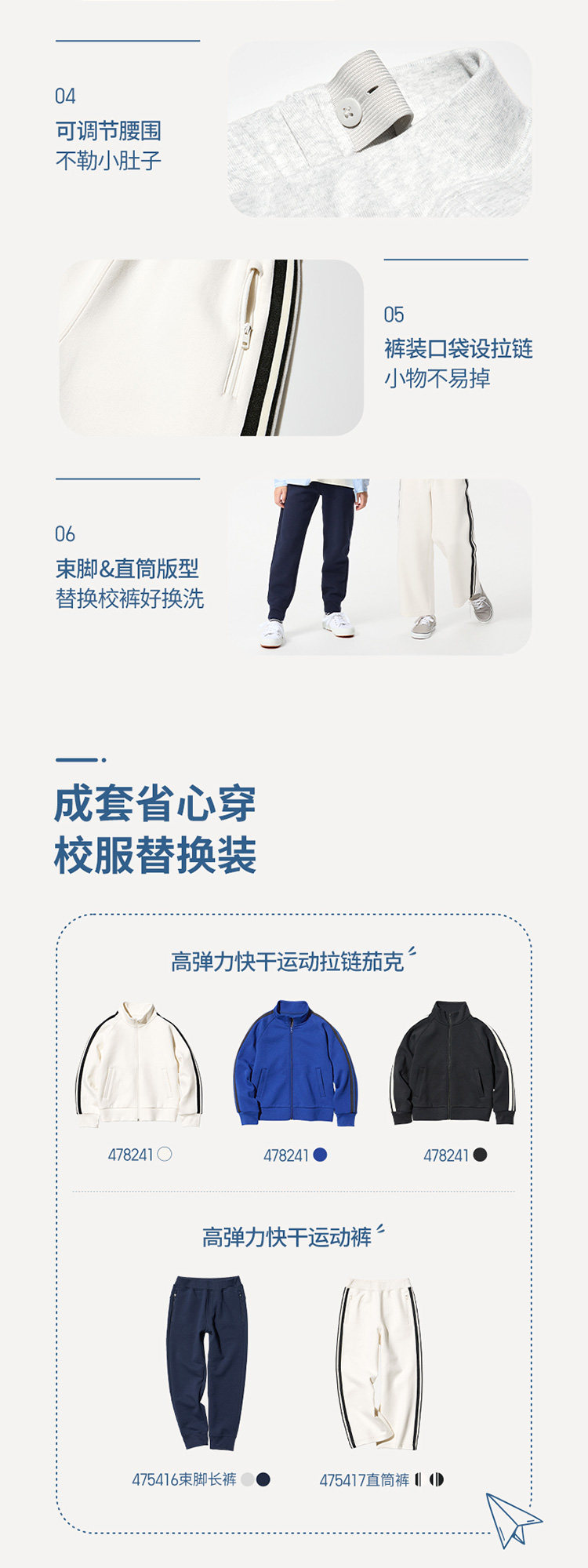 Uniqlo ребятишки мальчиков девочки высокая эластичность быстросохнущий Сухой движение молния 𫔀куртка случайный 𫔮 пальто 25 новый 478241 