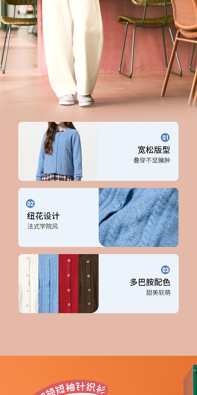 Uniqlo ребятишки мальчиков девочки Суфле пряжа Шулле свитер длинный рукав свитер 480865 