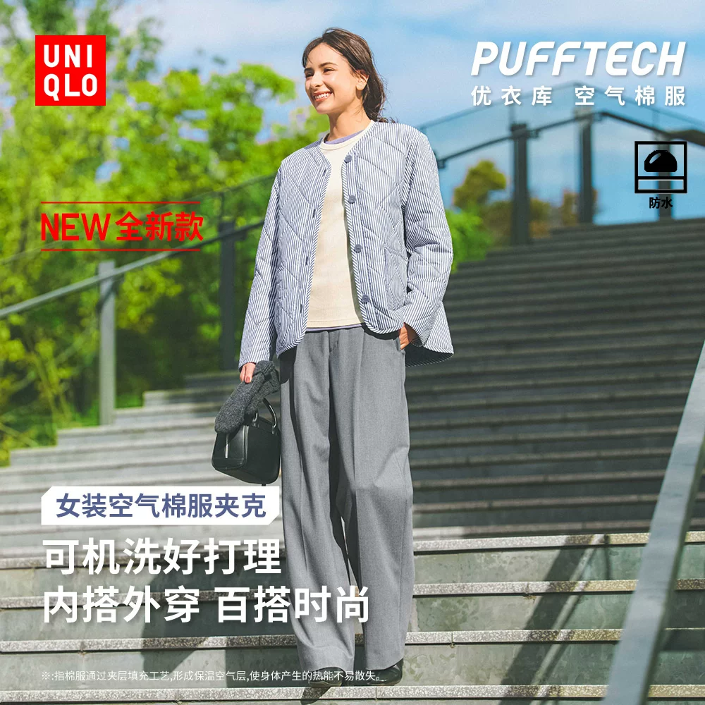 УниКло женская куртка-плащ без воротника PUFFTECH Air Cotton Jacket/Coat 482274 484251