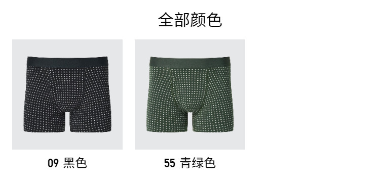 мужские боксеры uniqlo男装针织短裤/普通腰印花男士内裤平脚25春夏新款476324