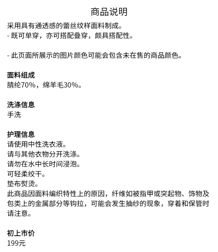  uniqlo/uniqlo 