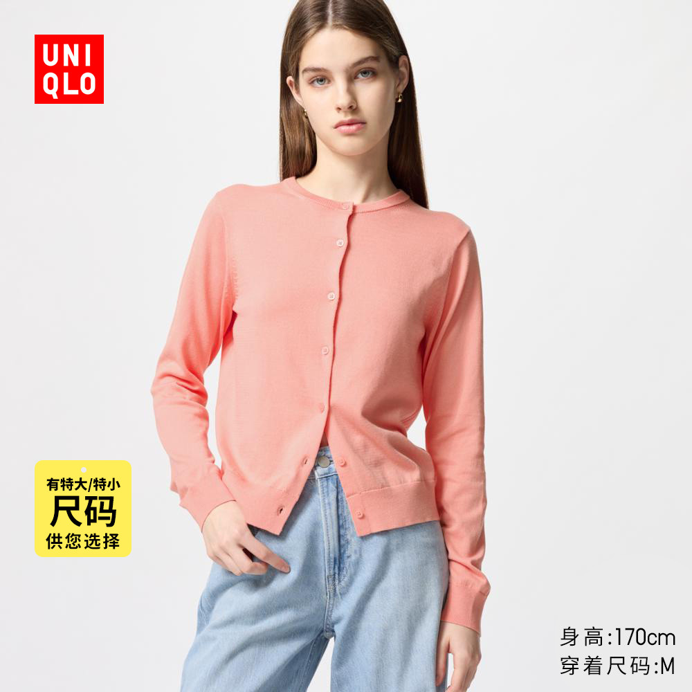 Женский вязаный кардиган из модального хлопка Uniqlo с круглым вырезом и длинными рукавами, рубашка цвета карамели, можно стирать в машине 474982 Изображение 1