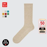 Uniqlo Мужская одежда пара простые носки/носки носки красочные 464322