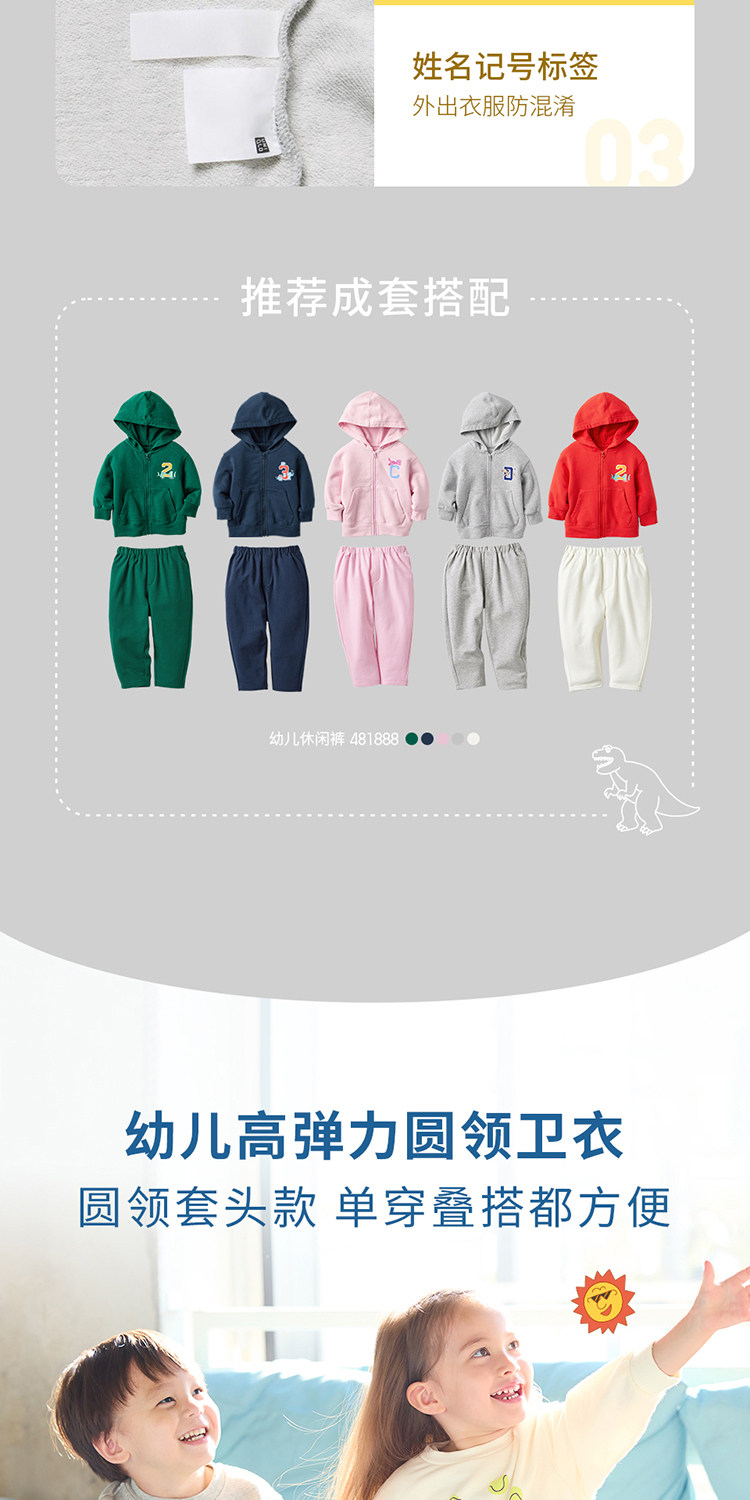 Uniqlo, детская эластичная спортивная толстовка с капюшоном для раннего возраста с молнией, спортивный лонгслив, кардиган 