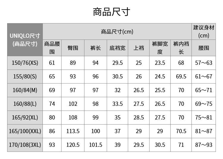 Uniqlo, эластичные трикотажные комфортные штаны 