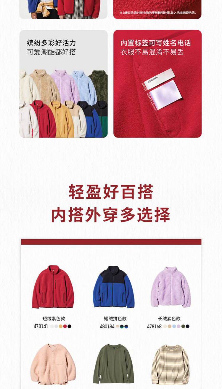 Uniqlo ребятишки мальчиков девочки плюш флис молния Баклажан длина рукав пальто 478168 