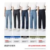 Uniqlo мужские повседневные 𫔮 прямые джинсы/вымытые брюки брюки 475554 470534