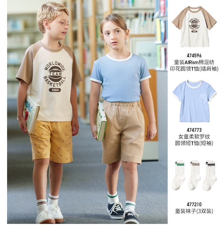 Uniqlo ребятишки девочки мягкий ребро футболки короткий Футболка короткий рукав институт ветер 474773 uniqlo/uniqlo 