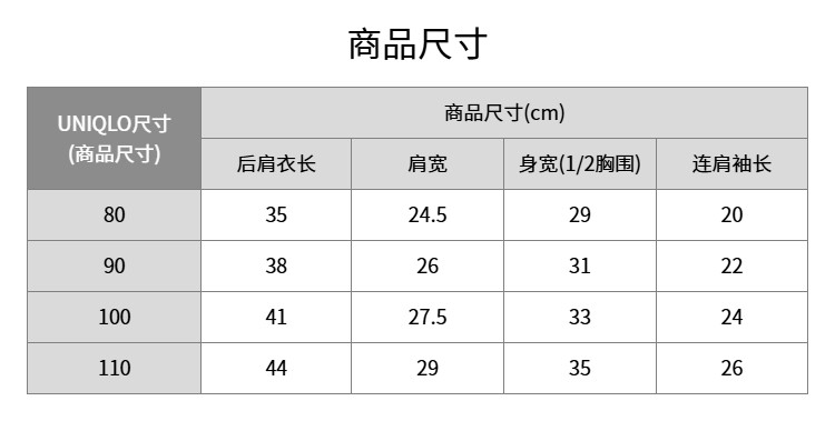 Uniqlo Baby младенец ребенок UT MAGIC FOR ALL печать короткий рукав T -Frish 25 новая весна и лето стиль 475695 uniqlo/uniqlo 