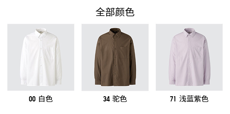  uniqlo/uniqlo 