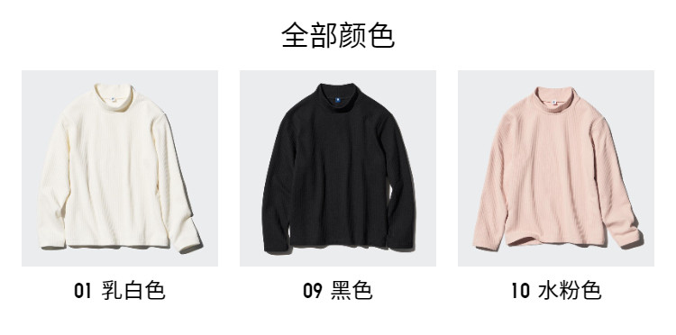 Uniqlo, футболка, удерживающий тепло базовый приятный телу лонгслив, детская одежда    