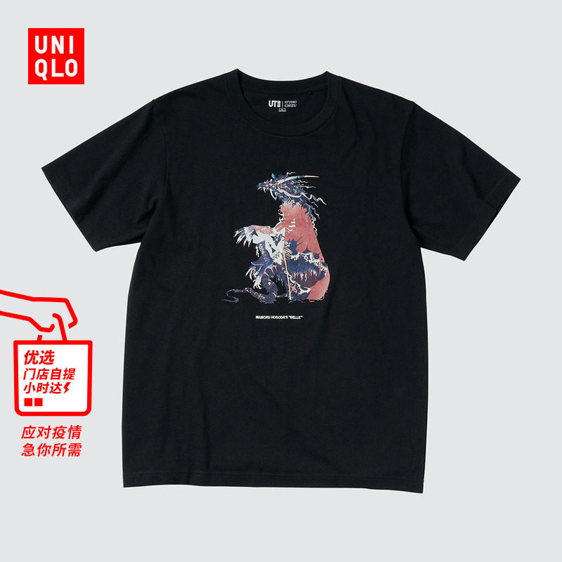 Uniqlo men's clothing women's clothing (UT) MAMORU HOSODA printed T-shirts (short sleeves) (short sleeves) 440685