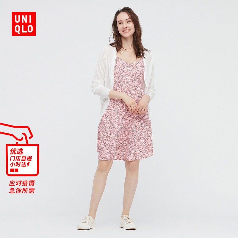Uniqlo women's dress French style crushed floral printed harness trumpeter for body dress 435662 UNIQLO