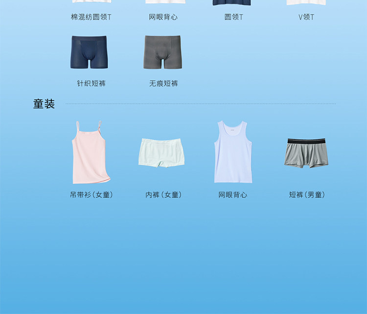 女三角裤 优衣库女装airism无痕短裤/空气衣高腰三角内裤473945 Uniqlo