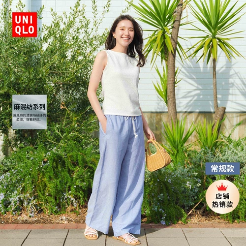 Женские льняные эластичные брюки Uniqlo/повседневные 𫔮 брюки 25 весенне-летний новый стиль 473791