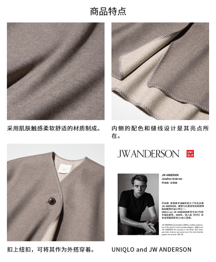 Uniqlo сотрудничество стиль / женщины шаль 480278 