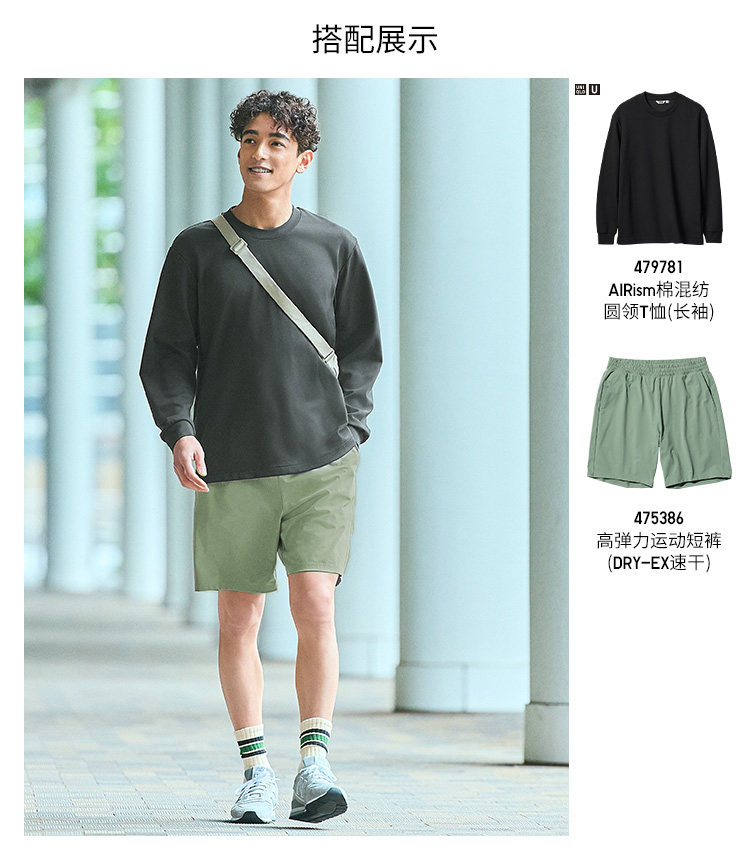 Uniqlo мужской женщины мастер T AIRism хлопок смешивание круглый вырез Футболка верхняя одежда с длинными рукавами новый 479781, uniqlo/uniqlo 
