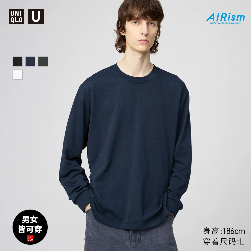 Uniqlo мужская женская Master T AIRism хлопковая смесь футболка с длинными рукавами с Crew Neck 479781