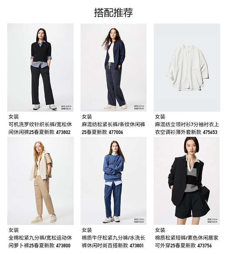 Uniqlo женщины машинная стирка ребро вязание брюки / увеличена 71cm~74cm 473803 472601 