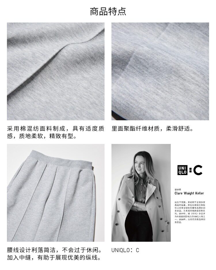 Uniqlo, длинные спортивные штаны, свободный прямой крой 