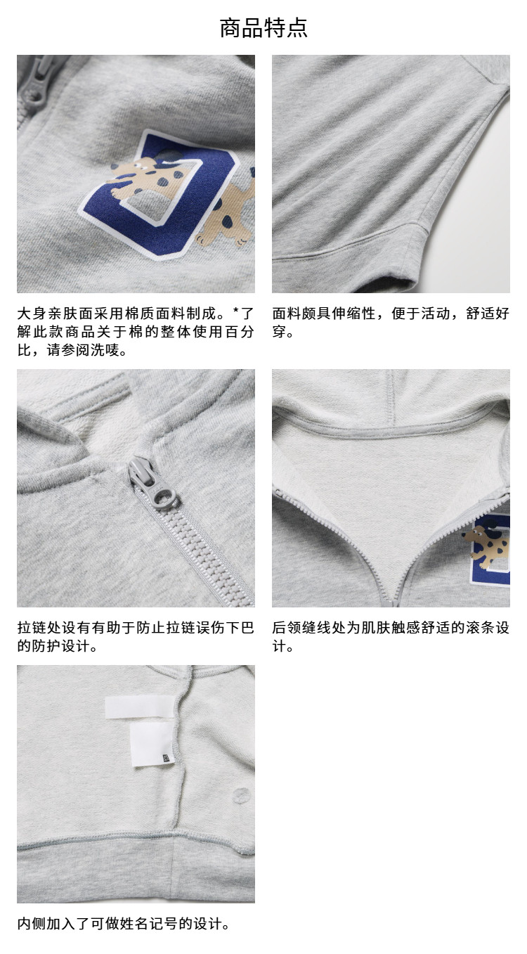 Uniqlo, детская эластичная спортивная толстовка с капюшоном для раннего возраста с молнией, спортивный лонгслив, кардиган 