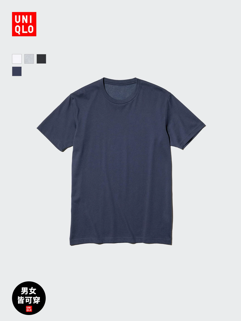 Футболка Uniqlo мужская и женская быстрая сушка круглый вырез/короткий рукав 26 весна-лето новый стиль 482300