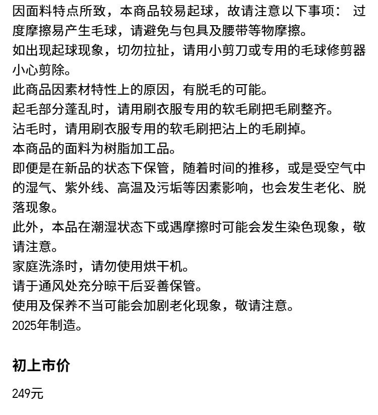 Uniqlo женщины мужской имитация овец бархат флис случайный кардиган длинный рукав свободный пальто 479616 