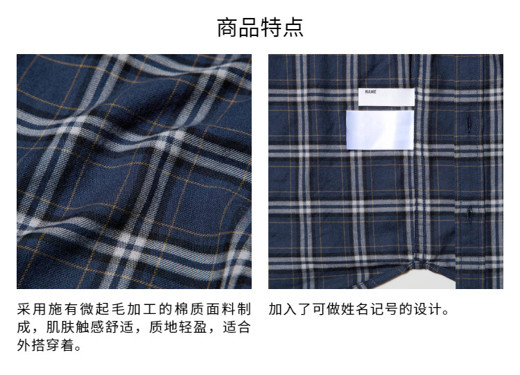 Uniqlo, летняя одежда, фланелевая рубашка, куртка 