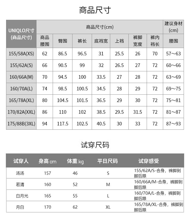 Uniqlo, замшевые трикотажные штаны           