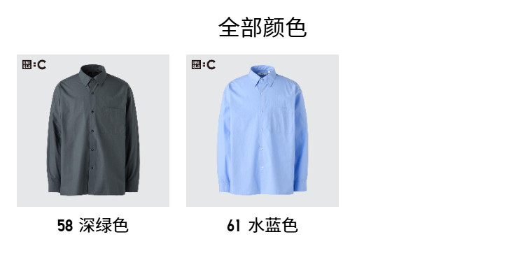  uniqlo/uniqlo 