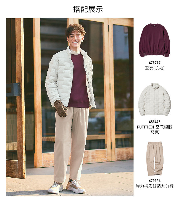 Перчатки 优衣库男装女装heattech内衬手套防寒保暖可触屏478316 Uniqlo