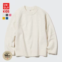 Детская одежда Uniqlo/мальчик/девочка Souffle Sweater (Long -Shufrele Sweater) 458899